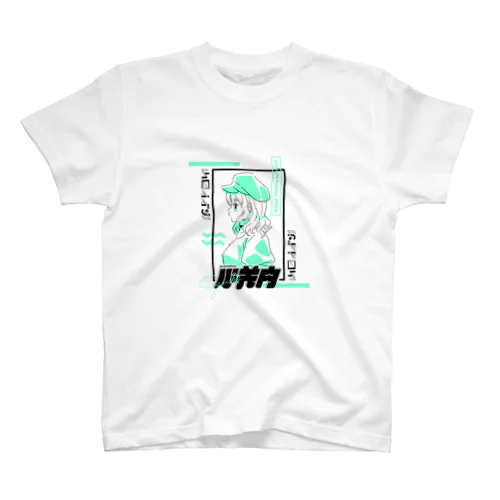 山田すずめちゃん グリーン Regular Fit T-Shirt