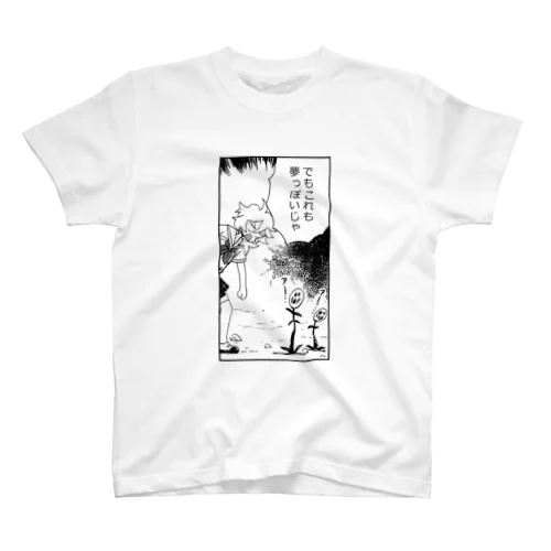 夢感 Regular Fit T-Shirt