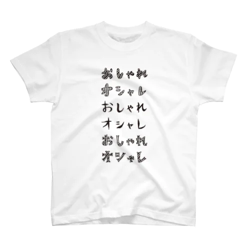 おしゃれ Regular Fit T-Shirt