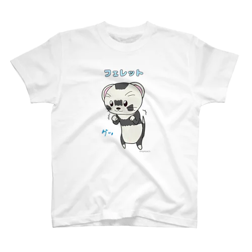 フェレ蔵  【グッ!!】 Regular Fit T-Shirt