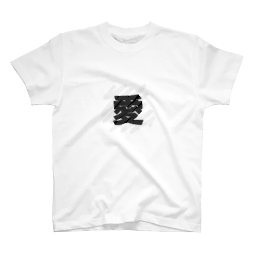 ♡ Regular Fit T-Shirt