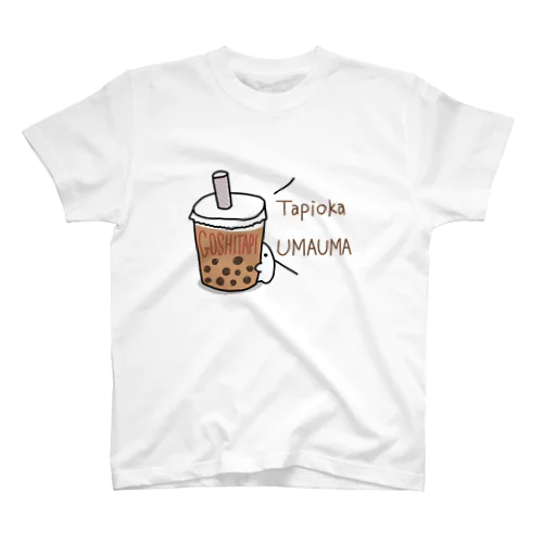 ごしたぴ スタンダードTシャツ