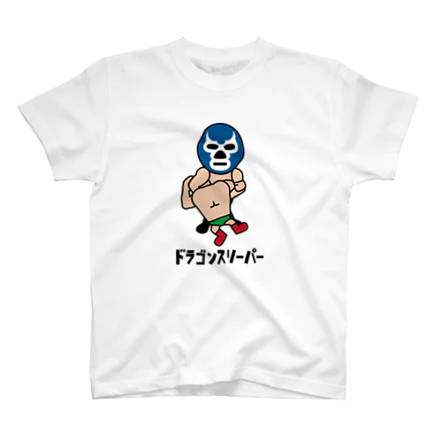 ドラゴンスリーパー Regular Fit T-Shirt