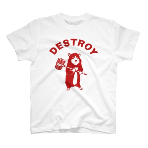 ピコピコハンマーねずみ かわいい破壊者 動物イラスト（R） Regular Fit T-Shirt
