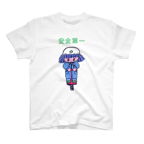 安全第一ホッピング スタンダードTシャツ