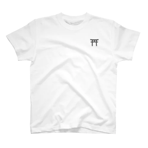 鹿児島 照国神社 ラブホテル 鳥居 Regular Fit T-Shirt