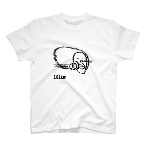 硬球だ Regular Fit T-Shirt
