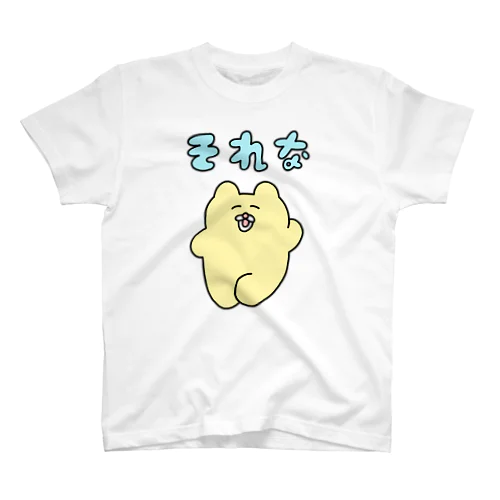 それなチャンミー スタンダードTシャツ