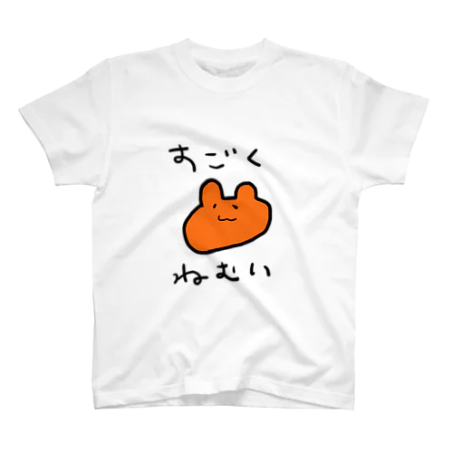 ねむさん スタンダードTシャツ