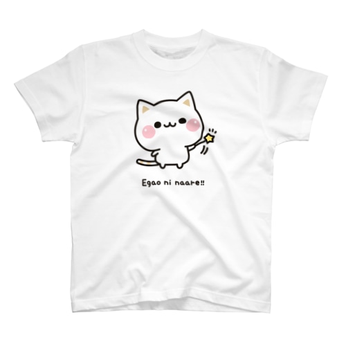 気づかいのできるネコ　笑顔になぁれver. Regular Fit T-Shirt