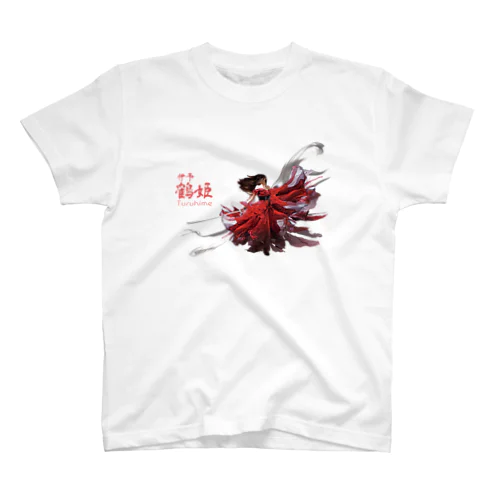日本の民話・伝説シリーズ【鶴姫２】 Regular Fit T-Shirt
