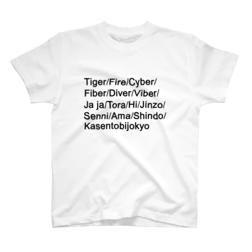 mix スタンダードTシャツ