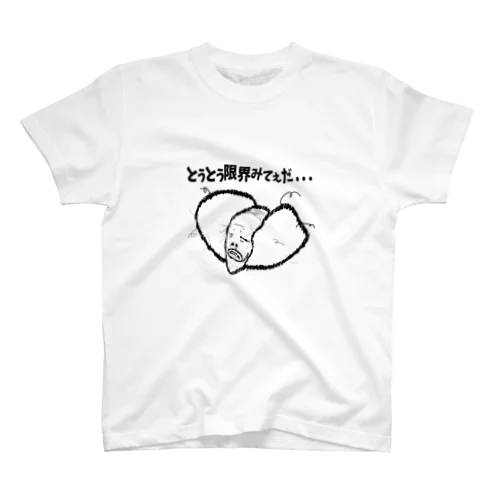 限界ってありますよね Regular Fit T-Shirt