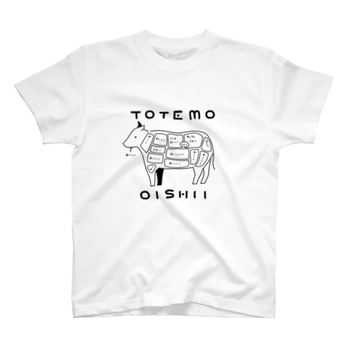 とてもおいしいうしさん スタンダードTシャツ