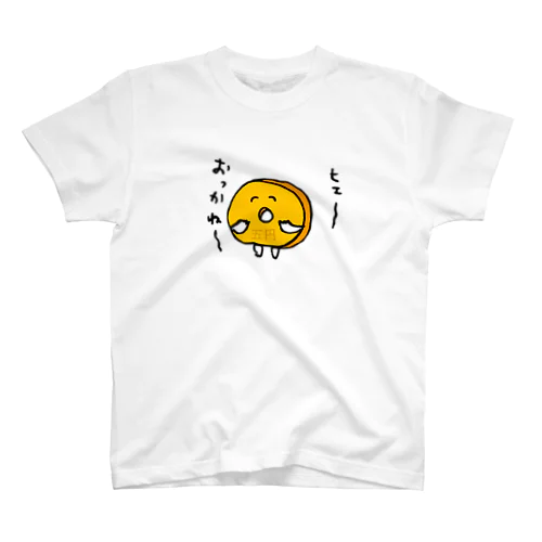 おかね スタンダードTシャツ