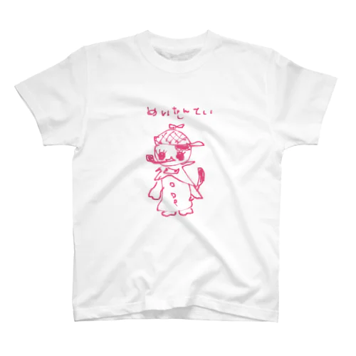 めいたんていねこみちゃん Regular Fit T-Shirt