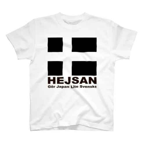 HEJSANFLAGGA02 スタンダードTシャツ