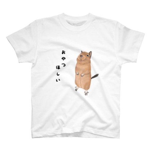 オヤツが欲しいデグー Regular Fit T-Shirt