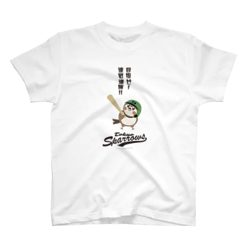 東京Sparrows スタンダードTシャツ