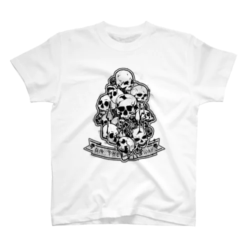 Skull Distortion Regular Fit T-Shirt
