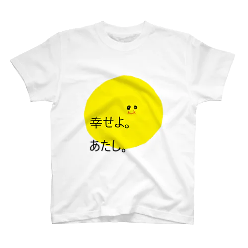 まるよ。 スタンダードTシャツ