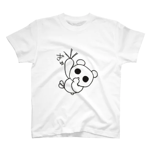 「ぎゅ」 スタンダードTシャツ