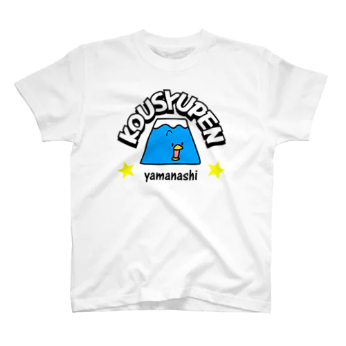 kousyupen スタンダードTシャツ