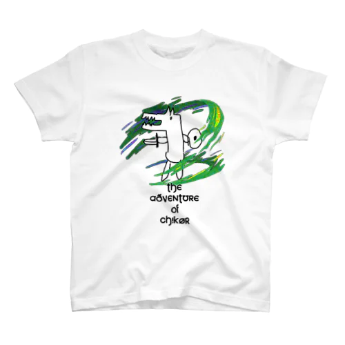 ゆうしゃちこるのぼうけん・つー Regular Fit T-Shirt