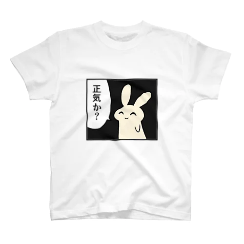 正気を疑ううさぎ Regular Fit T-Shirt