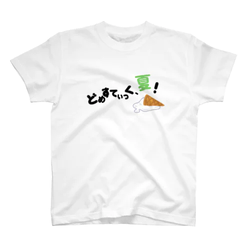 ドメスティック、夏（オタク） Regular Fit T-Shirt