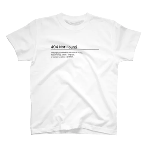 404 not found スタンダードTシャツ