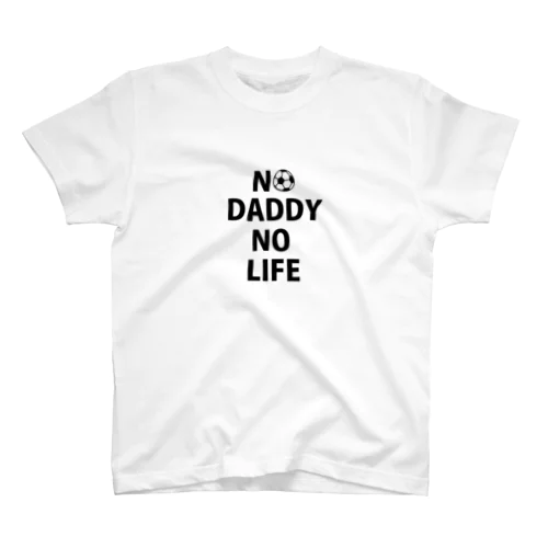 Daddyなしじゃ生きられない！ スタンダードTシャツ