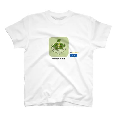 蓮の実ぬきぬき Regular Fit T-Shirt