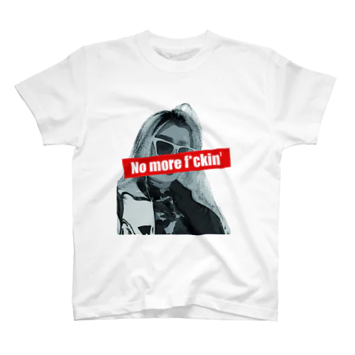 No more f*ckin' スタンダードTシャツ