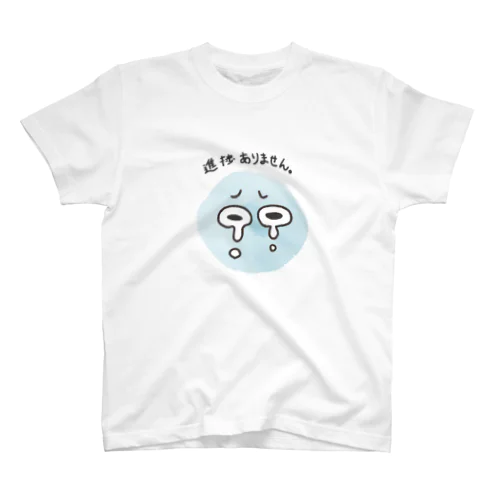 しんちょくくんT Regular Fit T-Shirt