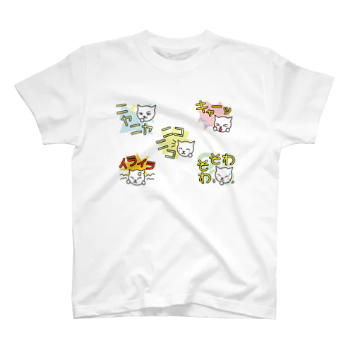 擬声語キャット3 スタンダードTシャツ