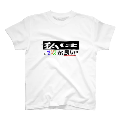 ハイセンスTシャツ スタンダードTシャツ