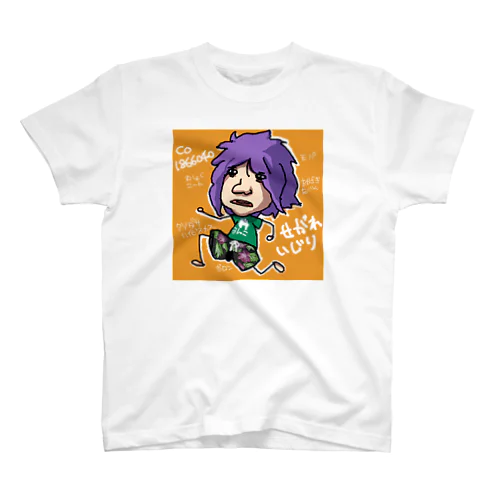 モロティー スタンダードTシャツ