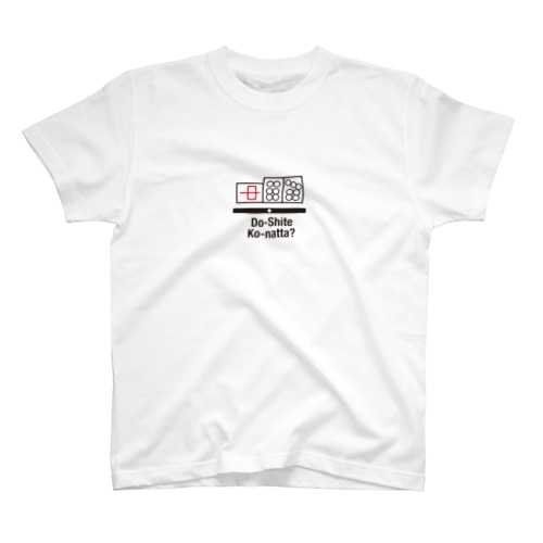 中⑥⑦ Regular Fit T-Shirt