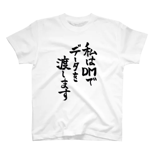 レイヤーがカメラマンさんに着ていて欲しいTシャツ スタンダードTシャツ