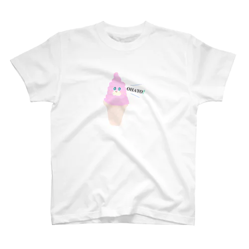 ピンクのソフトクリーム スタンダードTシャツ