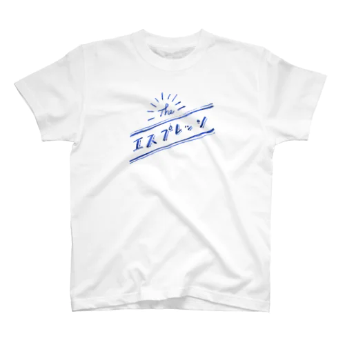 エスプレッソ Regular Fit T-Shirt