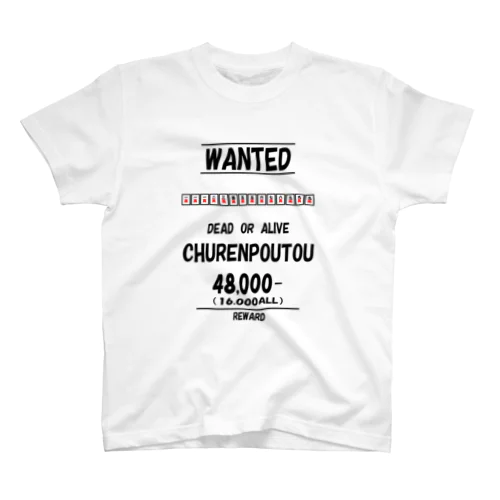 WANTED(九蓮宝燈) Regular Fit T-Shirt