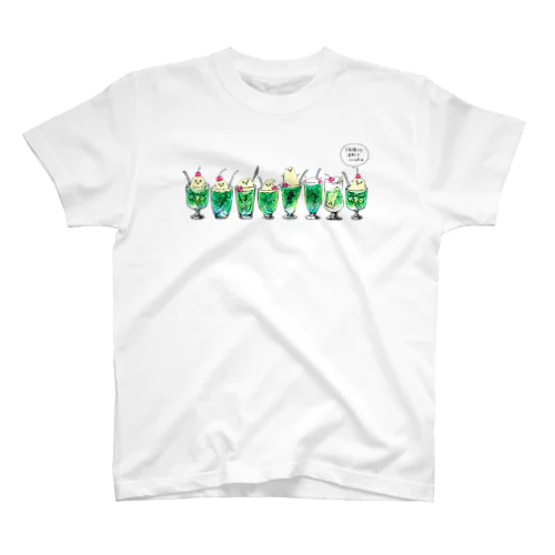 クリームソーダ先輩8人前（セリフ付き） スタンダードTシャツ