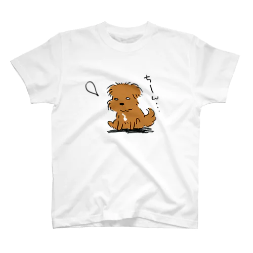 こぐま犬てんすけ燃え尽きポーズ Regular Fit T-Shirt