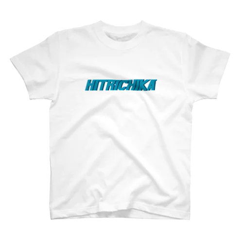 Hitrichika original blue×rightblue スタンダードTシャツ