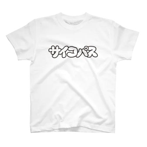 サイコパス Regular Fit T-Shirt