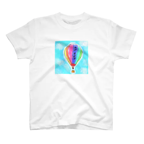 Fly high スタンダードTシャツ