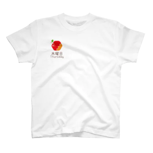 木曜日のりんご Regular Fit T-Shirt