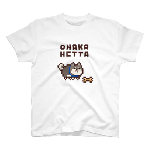 ONAKA HETTA スタンダードTシャツ